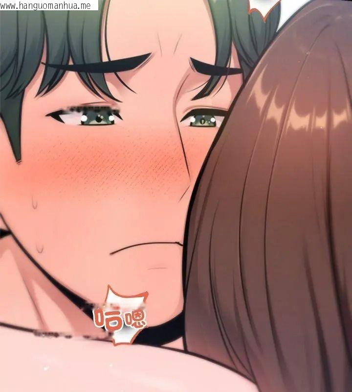 韩国漫画不只是朋友韩漫_不只是朋友-第34话在线免费阅读-韩国漫画-第126张图片