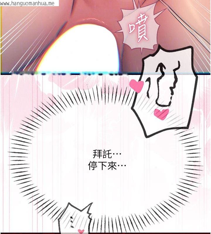 韩国漫画恶次人生韩漫_恶次人生-第77话-双穴高潮的荡妇在线免费阅读-韩国漫画-第101张图片