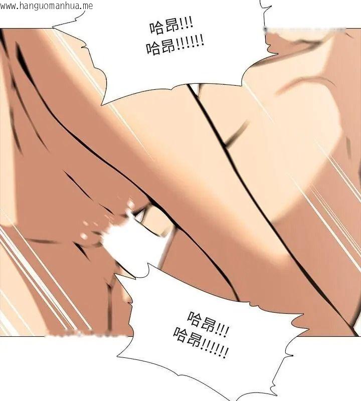 韩国漫画公寓生存游戏韩漫_公寓生存游戏-第17话在线免费阅读-韩国漫画-第64张图片