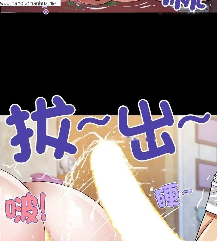 韩国漫画房间里的心跳/有她的小套房韩漫_房间里的心跳/有她的小套房-第55话在线免费阅读-韩国漫画-第100张图片