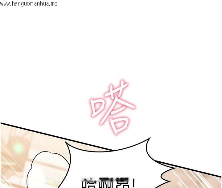 韩国漫画催眠偷心计韩漫_催眠偷心计-第37话-我的玩具都到齐了在线免费阅读-韩国漫画-第77张图片