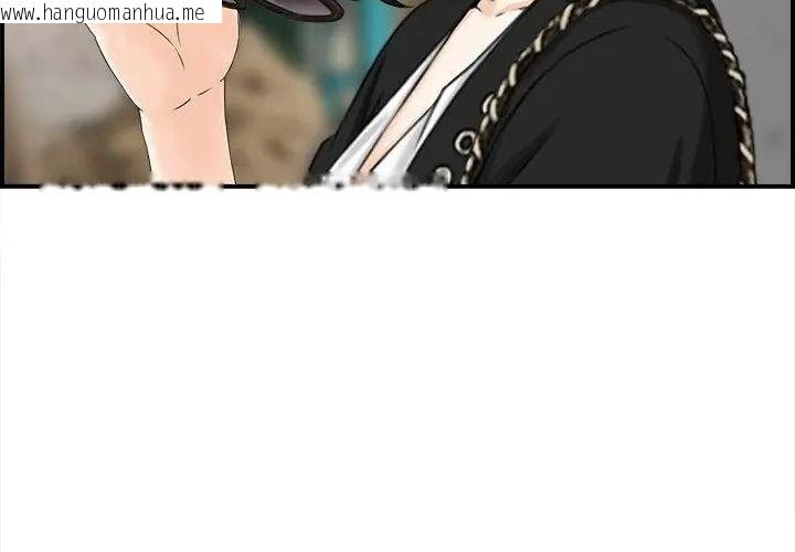 韩国漫画代孕妈妈韩漫_代孕妈妈-第1话在线免费阅读-韩国漫画-第53张图片