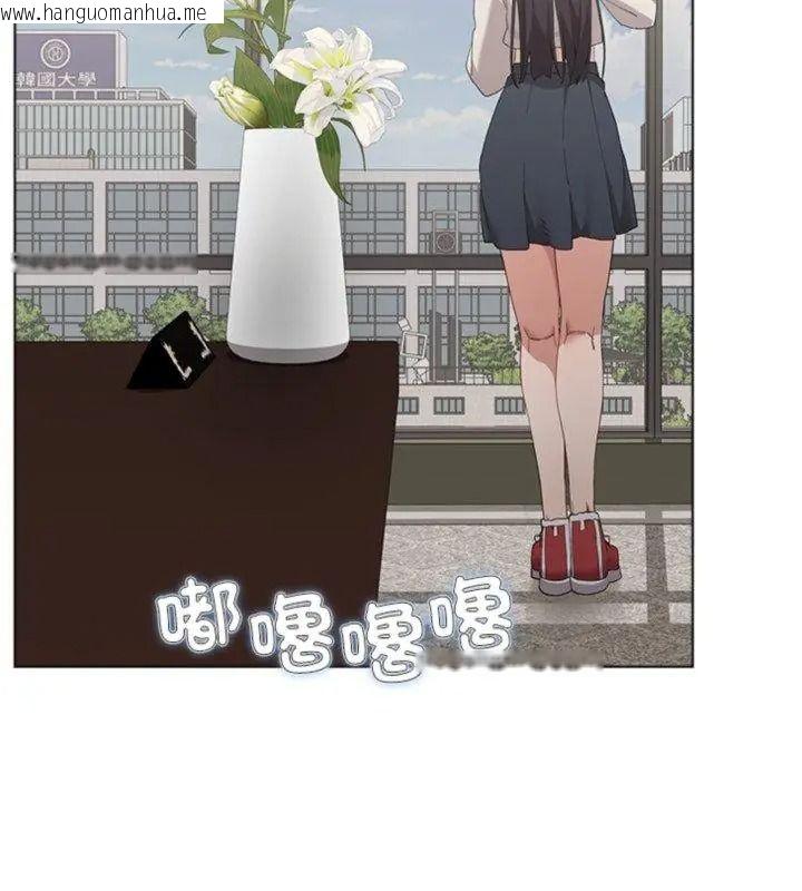 韩国漫画男以稀为贵韩漫_男以稀为贵-第23话在线免费阅读-韩国漫画-第153张图片
