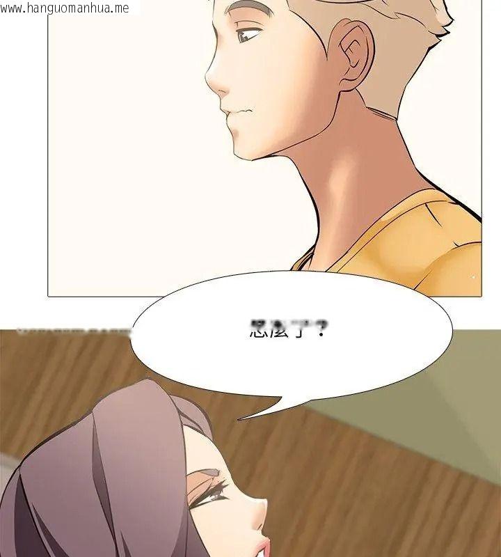 韩国漫画公寓生存游戏韩漫_公寓生存游戏-第17话在线免费阅读-韩国漫画-第42张图片