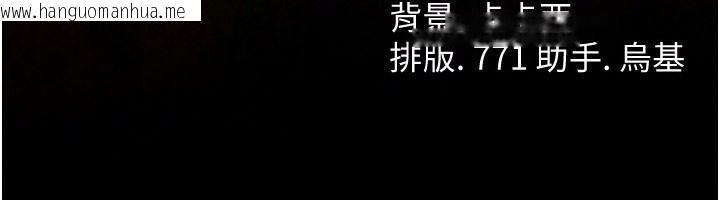 韩国漫画借妻条约韩漫_借妻条约-第67话-喜欢我的礼物吗?在线免费阅读-韩国漫画-第190张图片