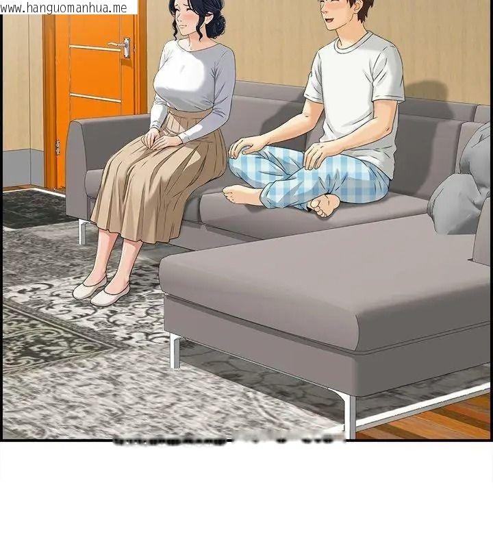 韩国漫画代孕妈妈韩漫_代孕妈妈-第5话在线免费阅读-韩国漫画-第24张图片
