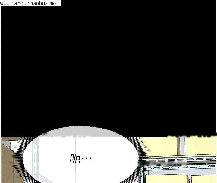 韩国漫画尸变家园:以身相许韩漫_尸变家园:以身相许-第65话-我想要真正的阳具在线免费阅读-韩国漫画-第85张图片