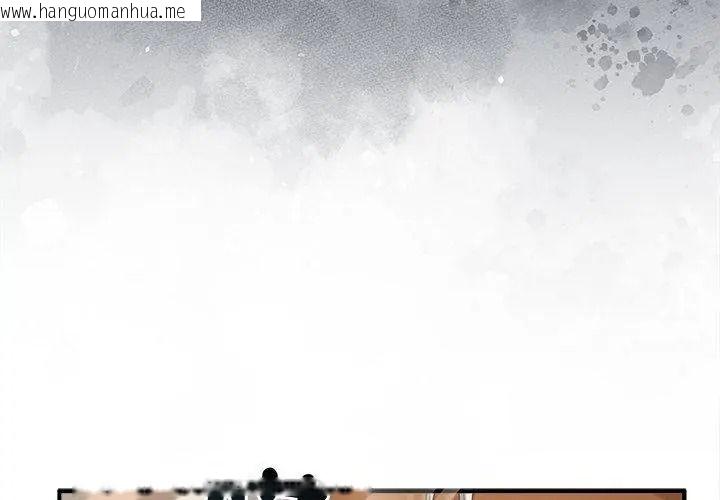 韩国漫画异世界骑士团长韩漫_异世界骑士团长-第89话在线免费阅读-韩国漫画-第113张图片