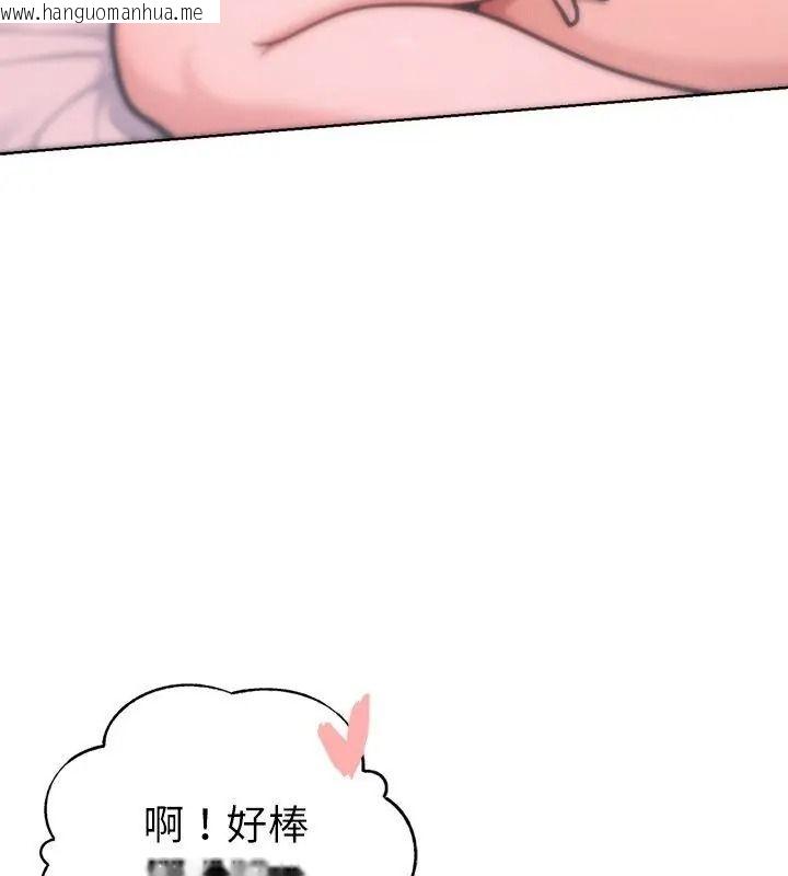 韩国漫画不只是朋友韩漫_不只是朋友-第34话在线免费阅读-韩国漫画-第115张图片