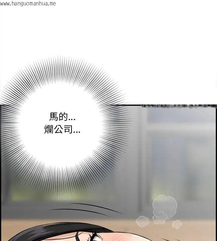 韩国漫画代孕妈妈韩漫_代孕妈妈-第5话在线免费阅读-韩国漫画-第6张图片