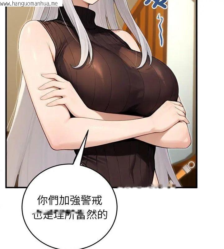 韩国漫画异世界骑士团长韩漫_异世界骑士团长-第89话在线免费阅读-韩国漫画-第42张图片