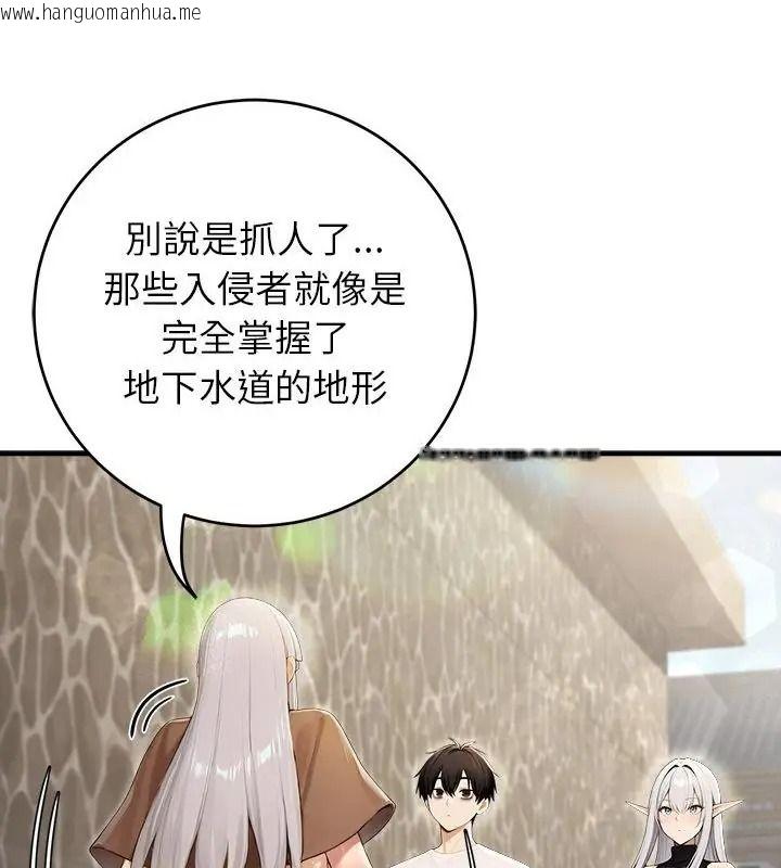 韩国漫画异世界骑士团长韩漫_异世界骑士团长-第89话在线免费阅读-韩国漫画-第88张图片