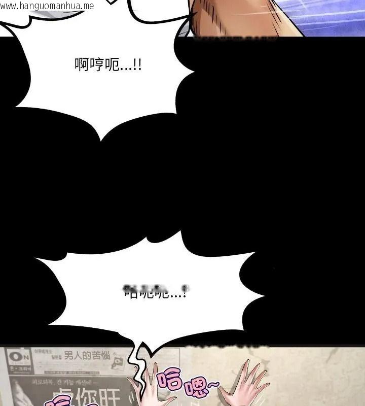 韩国漫画房间里的心跳/有她的小套房韩漫_房间里的心跳/有她的小套房-第55话在线免费阅读-韩国漫画-第52张图片