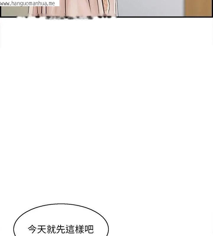 韩国漫画代孕妈妈韩漫_代孕妈妈-第2话在线免费阅读-韩国漫画-第100张图片