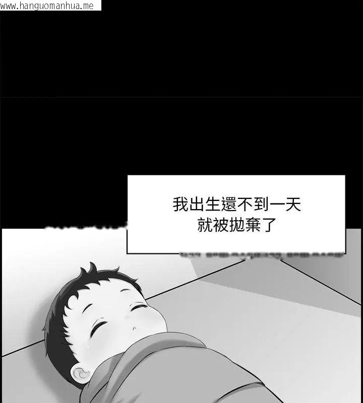 韩国漫画代孕妈妈韩漫_代孕妈妈-第1话在线免费阅读-韩国漫画-第28张图片