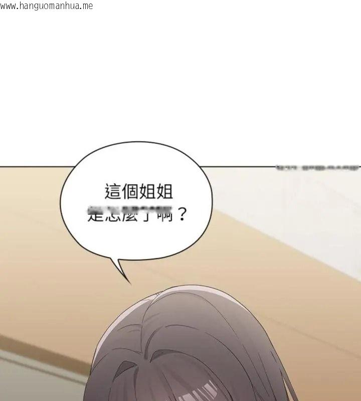 韩国漫画男以稀为贵韩漫_男以稀为贵-第23话在线免费阅读-韩国漫画-第154张图片