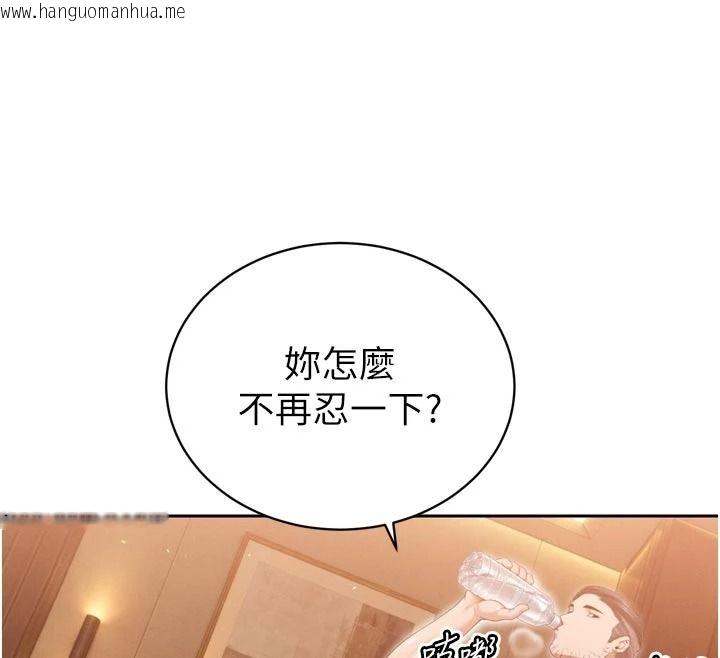 韩国漫画暴君会长的娇媳们韩漫_暴君会长的娇媳们-第60话-被会长的巨棒征服在线免费阅读-韩国漫画-第73张图片