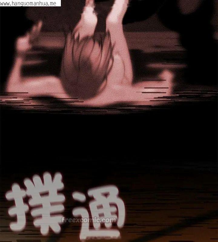 韩国漫画危险同学会韩漫_危险同学会-第138话在线免费阅读-韩国漫画-第45张图片