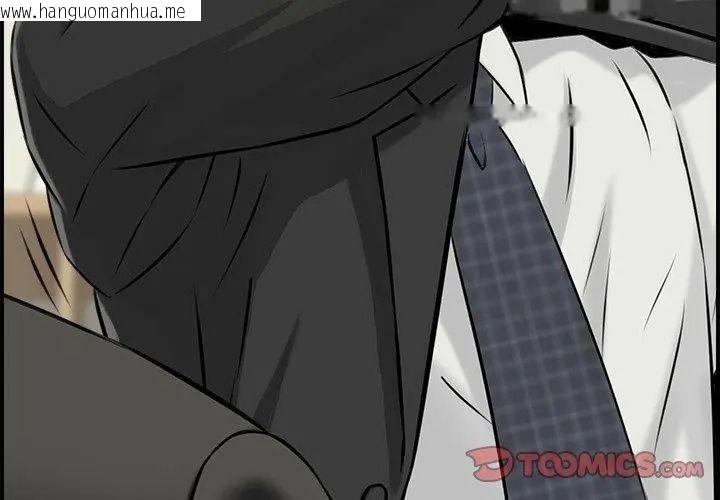 韩国漫画代孕妈妈韩漫_代孕妈妈-第4话在线免费阅读-韩国漫画-第107张图片