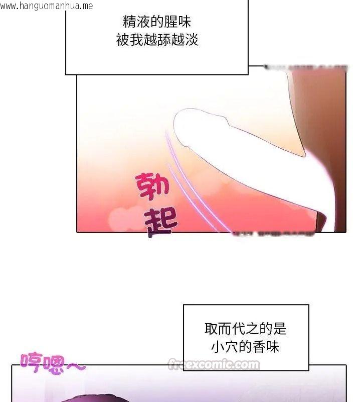 韩国漫画当时间静止后韩漫_当时间静止后-第17话在线免费阅读-韩国漫画-第15张图片