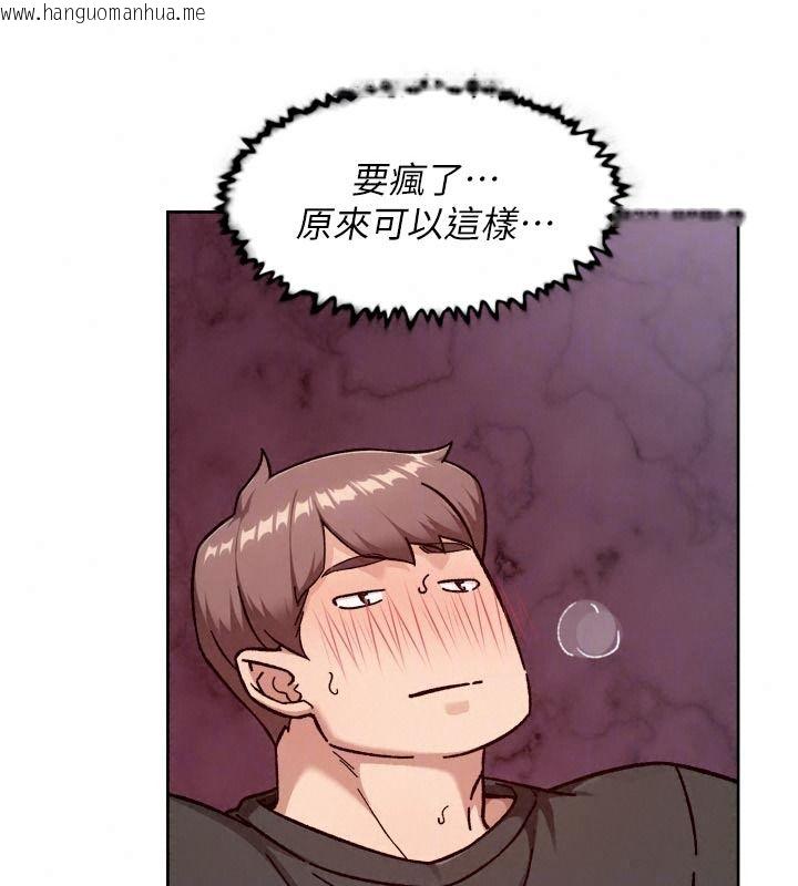 韩国漫画深层洁净达人韩漫_深层洁净达人-第84话-操到妳说不出话在线免费阅读-韩国漫画-第82张图片