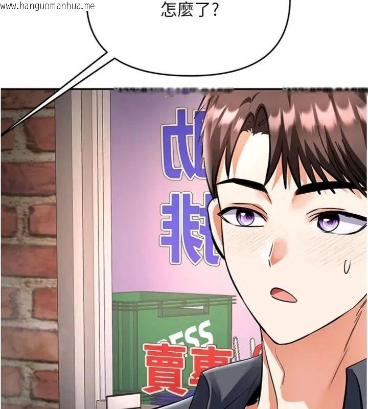 韩国漫画撩欲按摩师韩漫_撩欲按摩师-第28话-要做一整天吗?在线免费阅读-韩国漫画-第179张图片