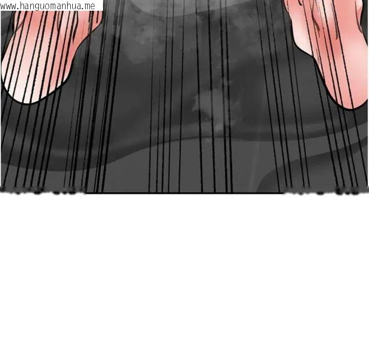 韩国漫画撩欲按摩师韩漫_撩欲按摩师-第28话-要做一整天吗?在线免费阅读-韩国漫画-第117张图片