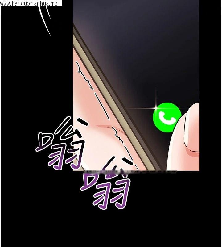 韩国漫画借妻条约韩漫_借妻条约-第67话-喜欢我的礼物吗?在线免费阅读-韩国漫画-第111张图片