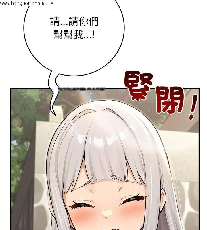 韩国漫画异世界骑士团长韩漫_异世界骑士团长-第89话在线免费阅读-韩国漫画-第73张图片