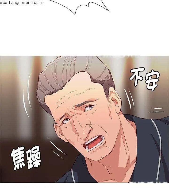 韩国漫画如果还有明天？韩漫_如果还有明天？-第30话在线免费阅读-韩国漫画-第6张图片