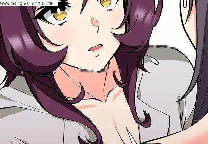 韩国漫画最棒的她韩漫_最棒的她-第9话在线免费阅读-韩国漫画-第83张图片