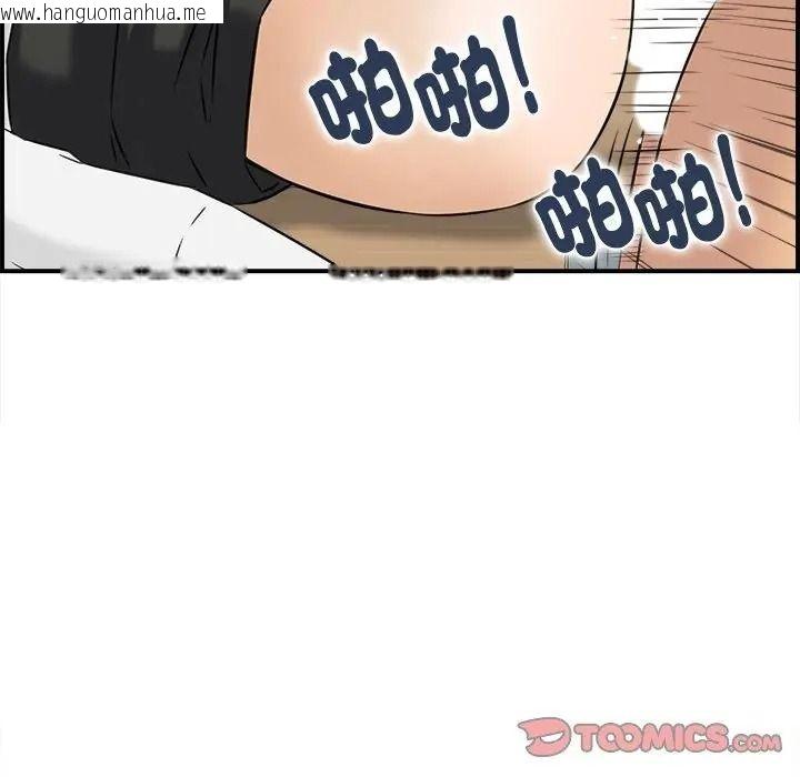 韩国漫画代孕妈妈韩漫_代孕妈妈-第5话在线免费阅读-韩国漫画-第2张图片