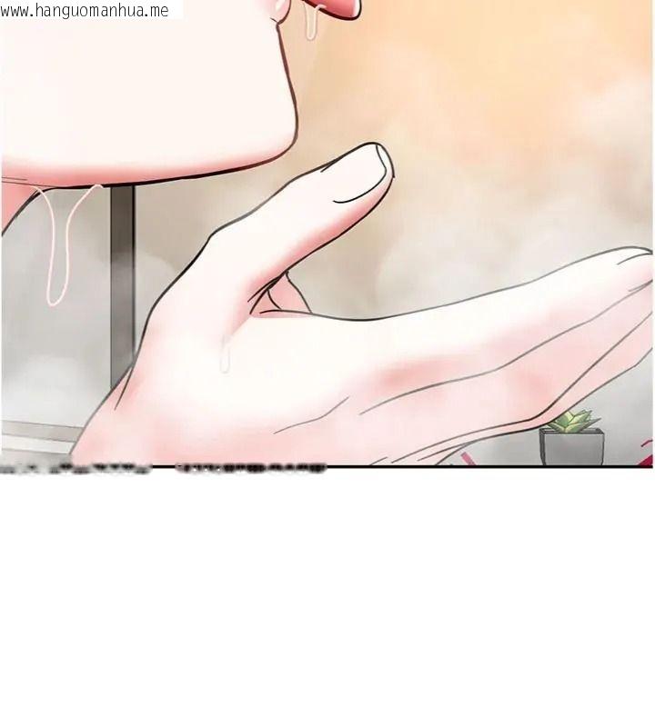 韩国漫画撩欲按摩师韩漫_撩欲按摩师-第28话-要做一整天吗?在线免费阅读-韩国漫画-第48张图片