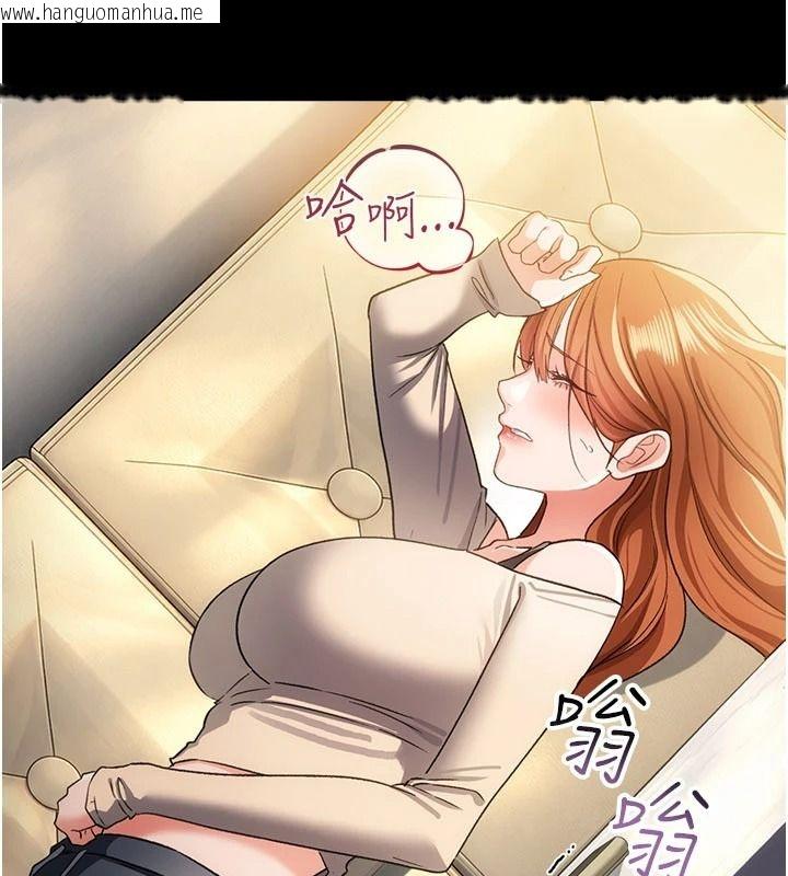 韩国漫画借妻条约韩漫_借妻条约-第67话-喜欢我的礼物吗?在线免费阅读-韩国漫画-第88张图片