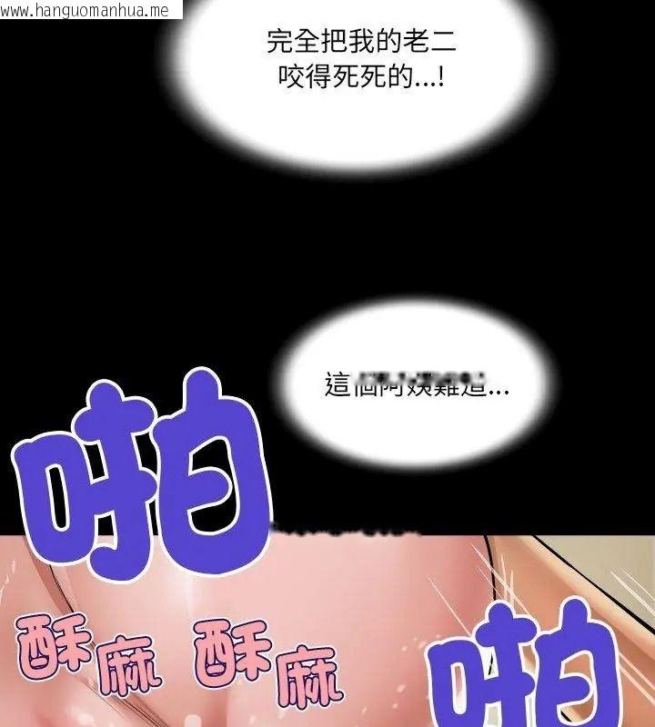 韩国漫画房间里的心跳/有她的小套房韩漫_房间里的心跳/有她的小套房-第55话在线免费阅读-韩国漫画-第63张图片