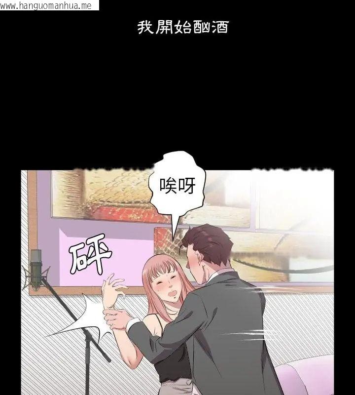 韩国漫画熟男第二春韩漫_熟男第二春-第29话在线免费阅读-韩国漫画-第28张图片
