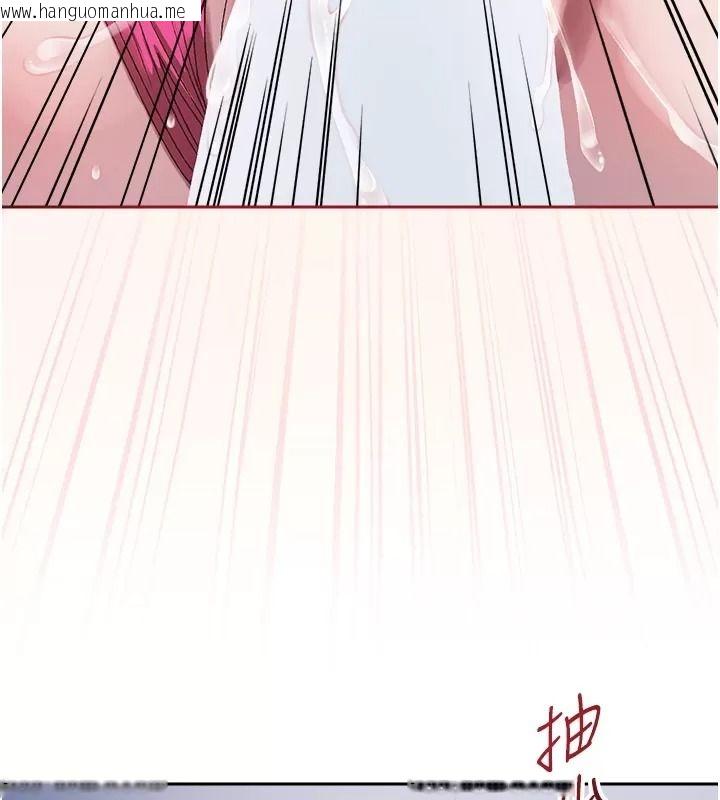 韩国漫画与老师同居中！韩漫_与老师同居中！-第8话-口是心非的淫师在线免费阅读-韩国漫画-第162张图片