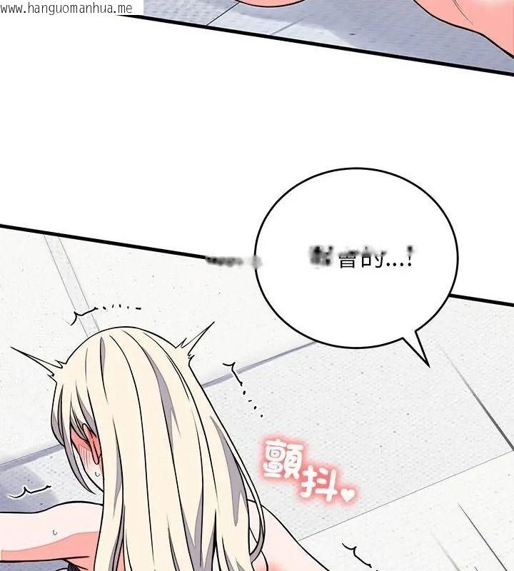 韩国漫画少爷的替身韩漫_少爷的替身-第73话在线免费阅读-韩国漫画-第64张图片