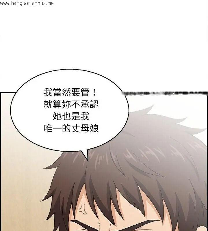 韩国漫画代孕妈妈韩漫_代孕妈妈-第5话在线免费阅读-韩国漫画-第49张图片