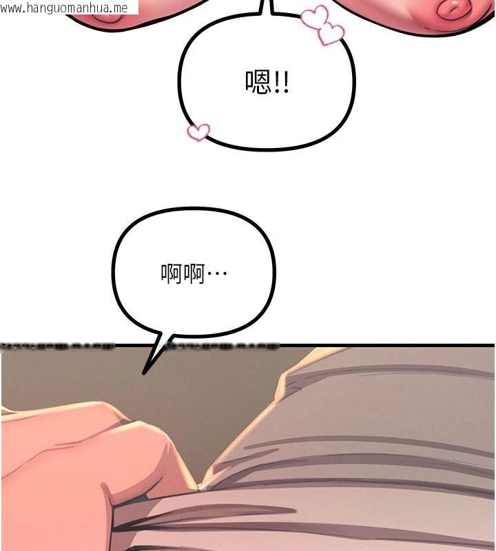 韩国漫画恶次人生韩漫_恶次人生-第77话-双穴高潮的荡妇在线免费阅读-韩国漫画-第44张图片
