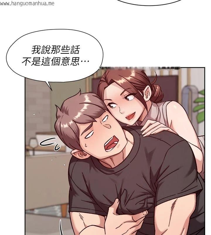 韩国漫画深层洁净达人韩漫_深层洁净达人-第84话-操到妳说不出话在线免费阅读-韩国漫画-第19张图片