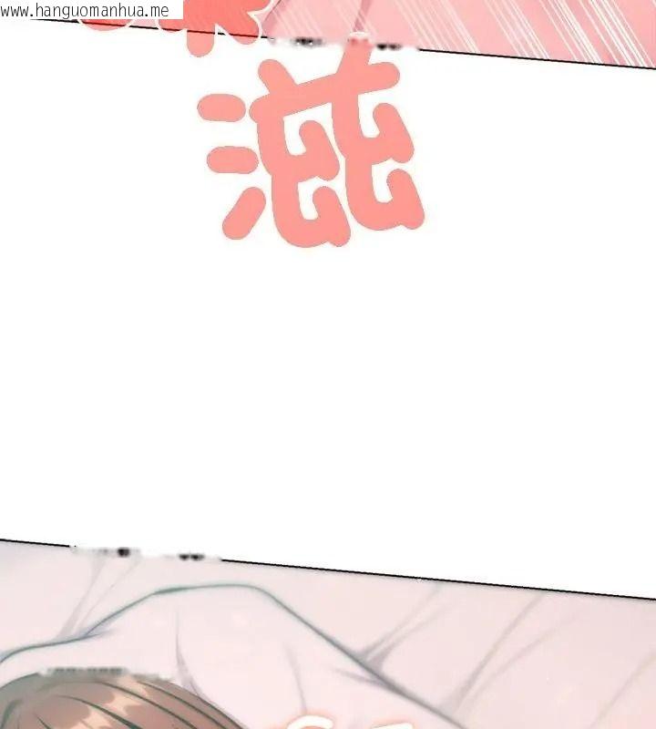 韩国漫画不只是朋友韩漫_不只是朋友-第34话在线免费阅读-韩国漫画-第13张图片