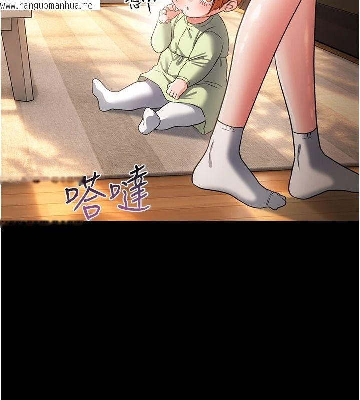 韩国漫画借妻条约韩漫_借妻条约-第67话-喜欢我的礼物吗?在线免费阅读-韩国漫画-第169张图片