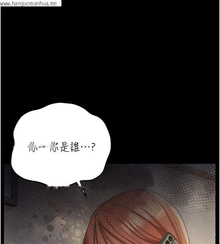 韩国漫画借妻条约韩漫_借妻条约-第67话-喜欢我的礼物吗?在线免费阅读-韩国漫画-第119张图片