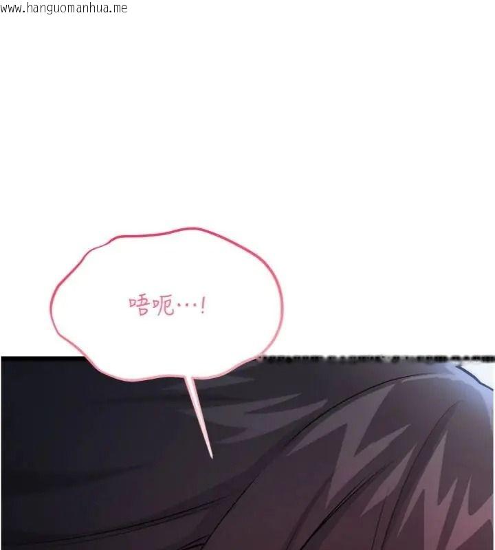 韩国漫画恋爱作弊百科韩漫_恋爱作弊百科-第17话-被路人目睹活春宫现场在线免费阅读-韩国漫画-第189张图片