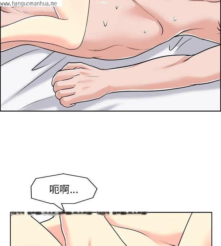 韩国漫画小心不要爱上你韩漫_小心不要爱上你-第20话在线免费阅读-韩国漫画-第57张图片