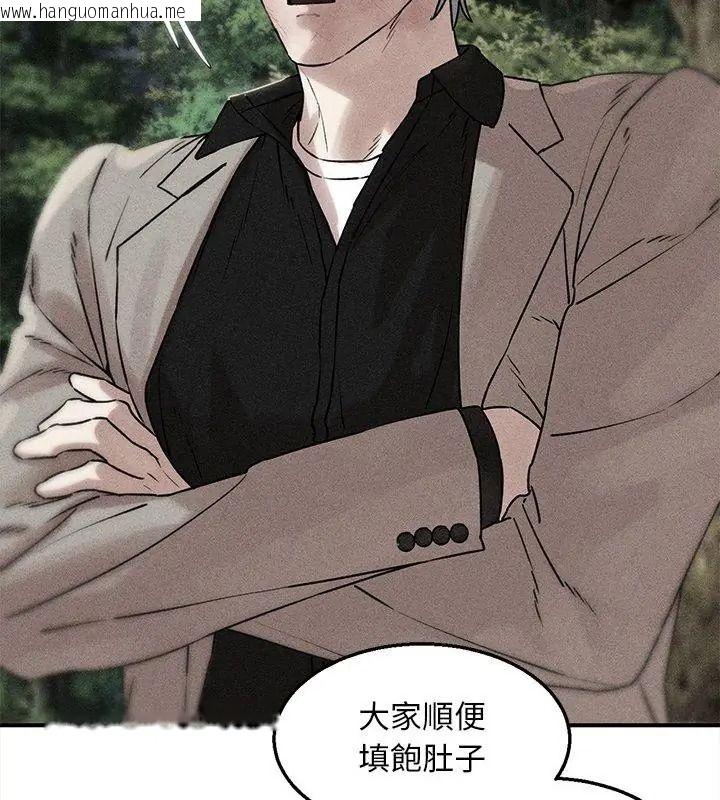 韩国漫画危险同学会韩漫_危险同学会-第138话在线免费阅读-韩国漫画-第18张图片