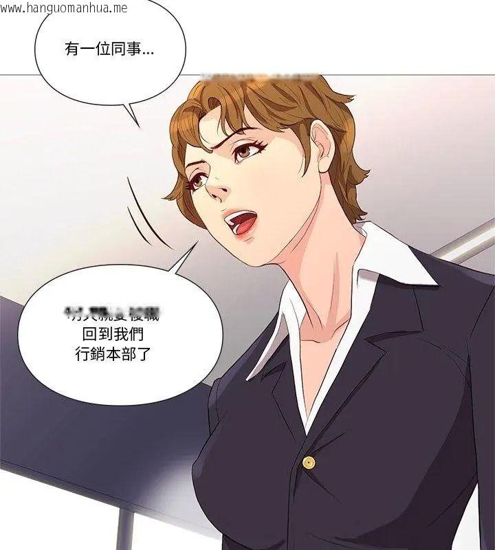 韩国漫画如果还有明天？韩漫_如果还有明天？-第30话在线免费阅读-韩国漫画-第66张图片