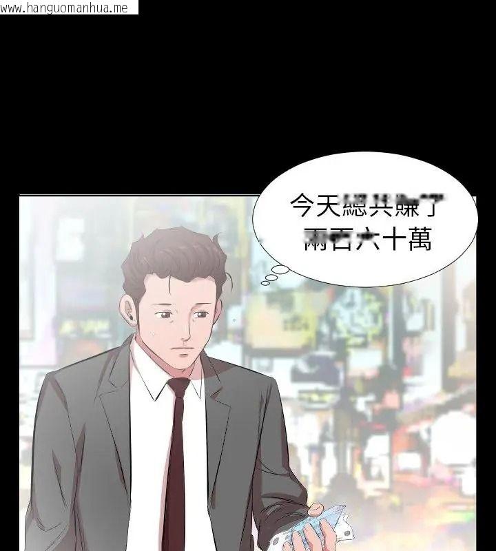 韩国漫画熟男第二春韩漫_熟男第二春-第29话在线免费阅读-韩国漫画-第58张图片