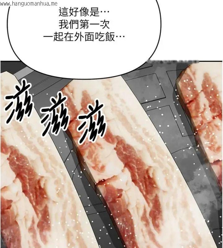 韩国漫画撩欲按摩师韩漫_撩欲按摩师-第28话-要做一整天吗?在线免费阅读-韩国漫画-第164张图片